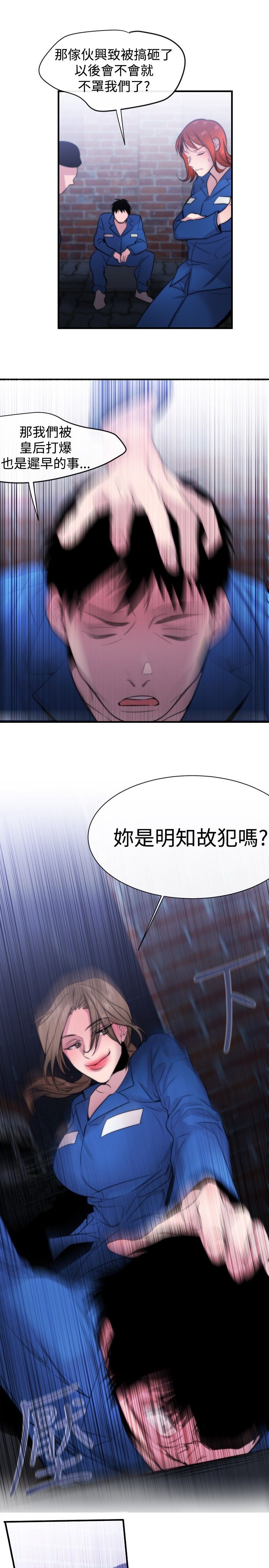 第12章：抵抗19