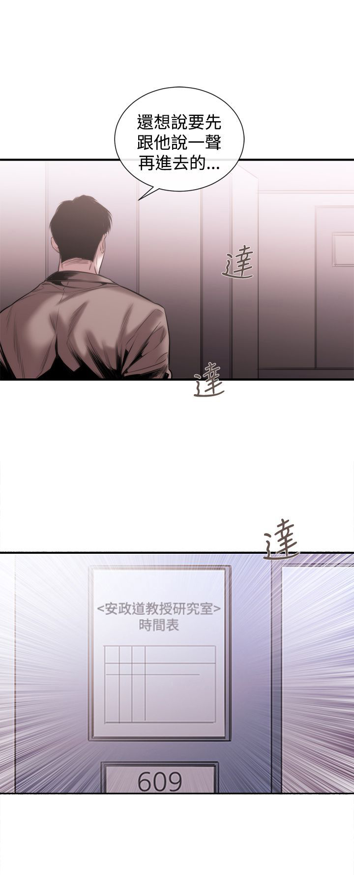 第35章：奖赏15