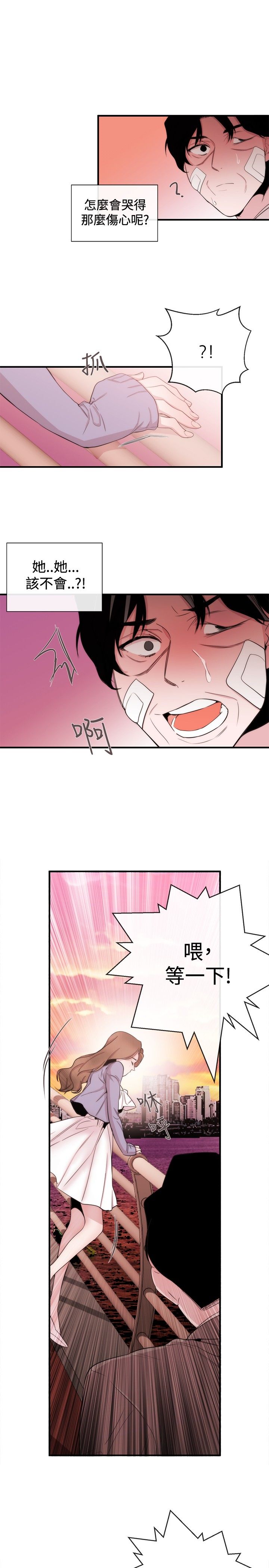 第26章：金明秀20
