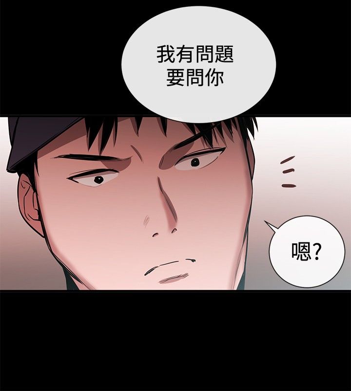 第32章：欲擒故纵19
