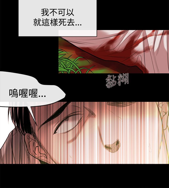 第41章：因果报应（完结）11