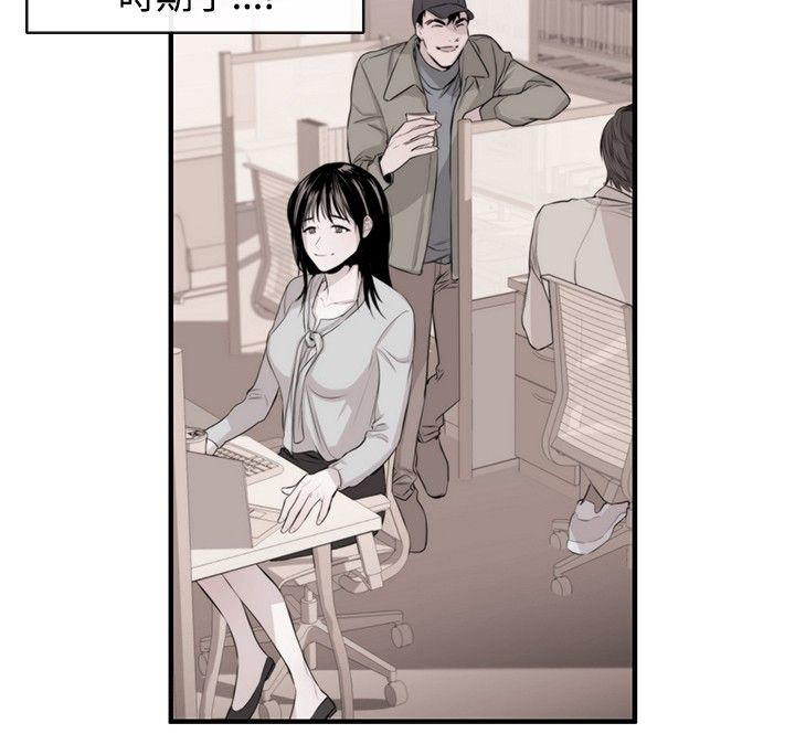 第9章：诬陷11