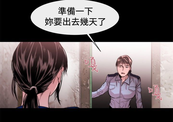 第16章：决心7
