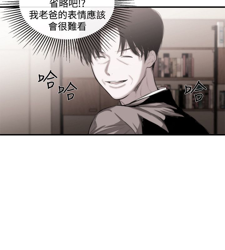 第34章：风波3