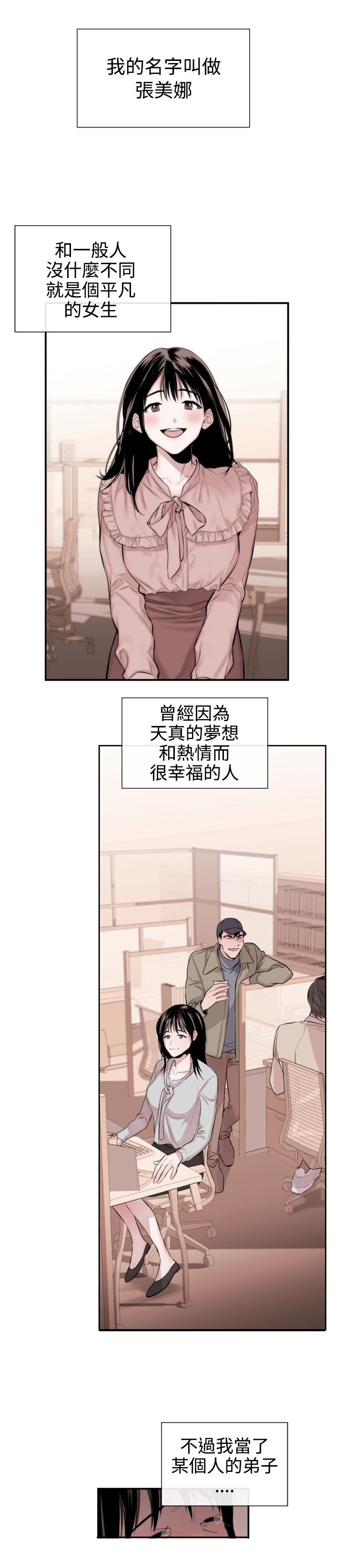 第24章：下一个目标0