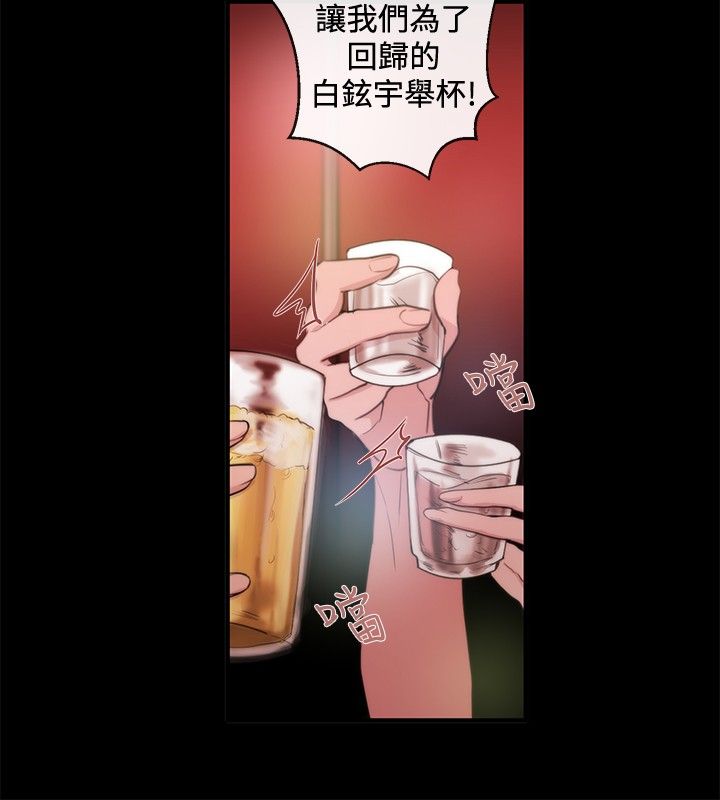 第19章：法匪8
