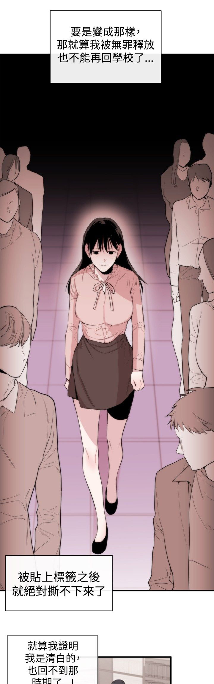 第9章：诬陷10