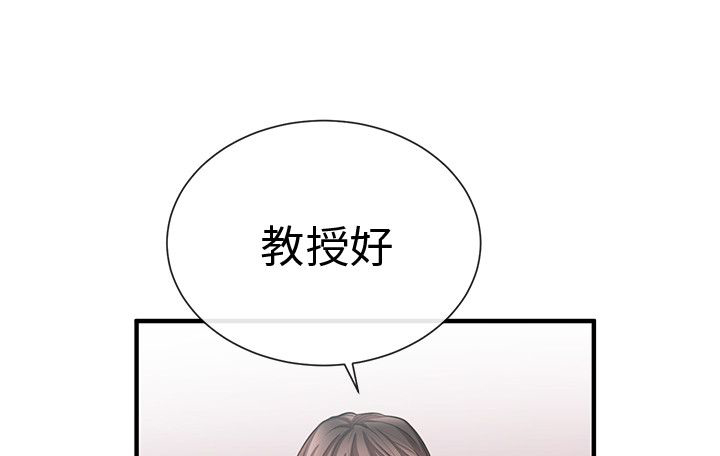 第37章：怀疑与嫉妒0