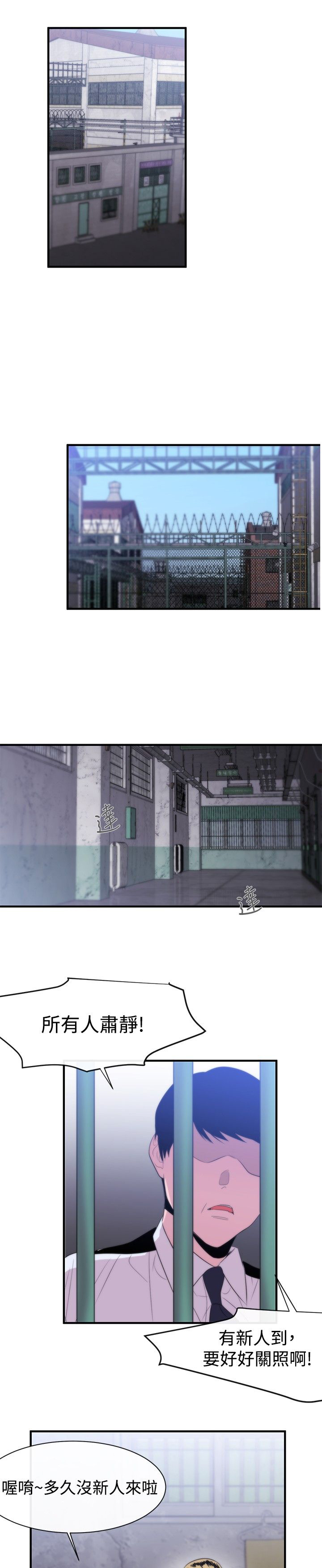 第10章：皇后18