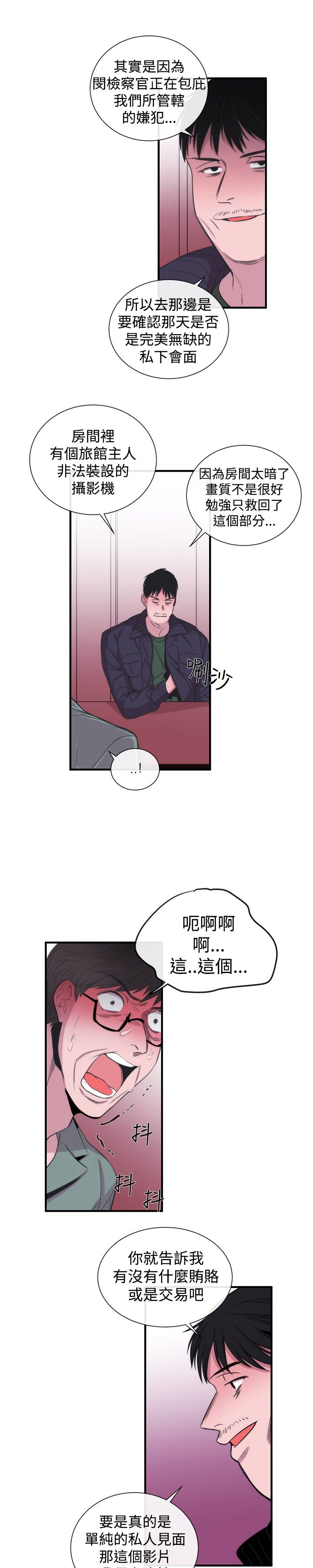 第23章：双杀13