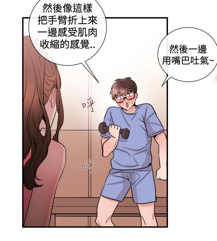 第20章：律师的喜好3
