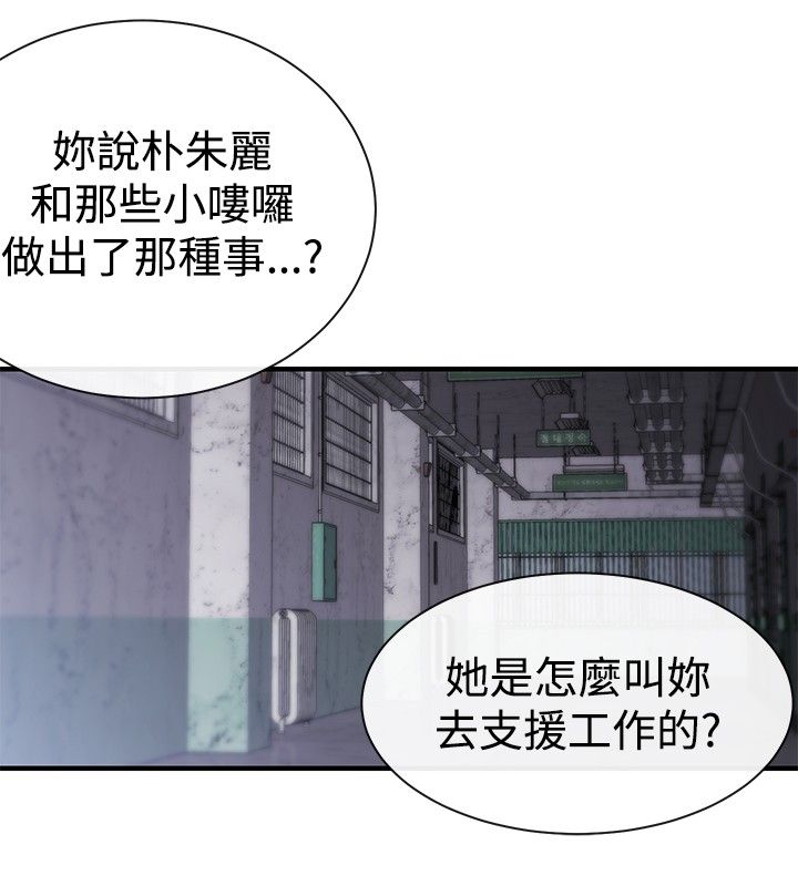第12章：抵抗12
