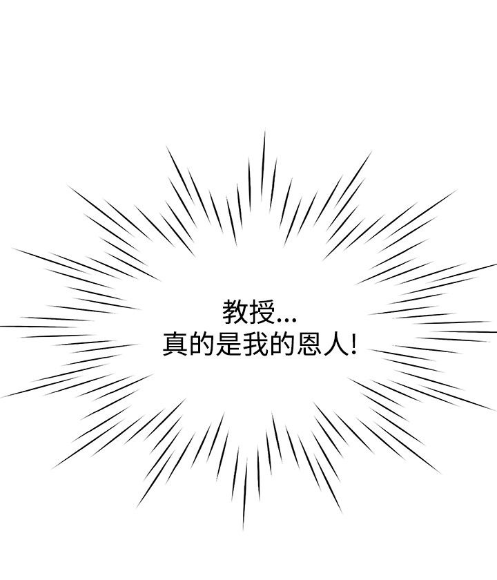 第3章：泥沼23