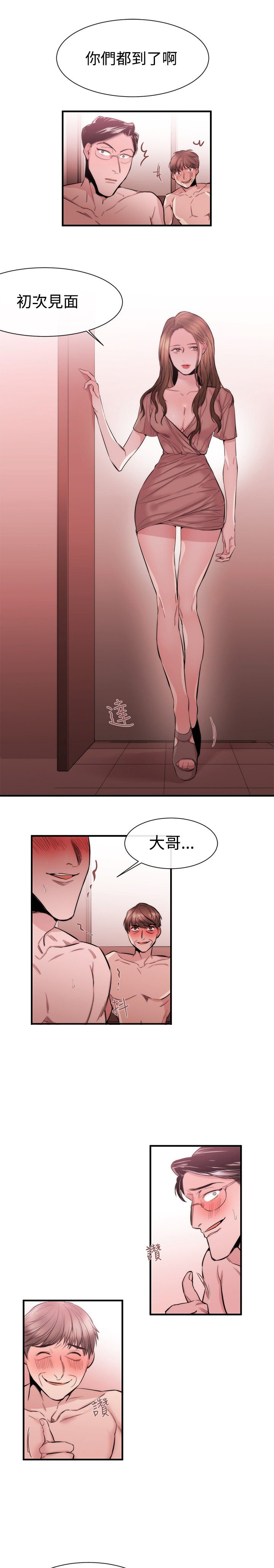 第20章：律师的喜好27