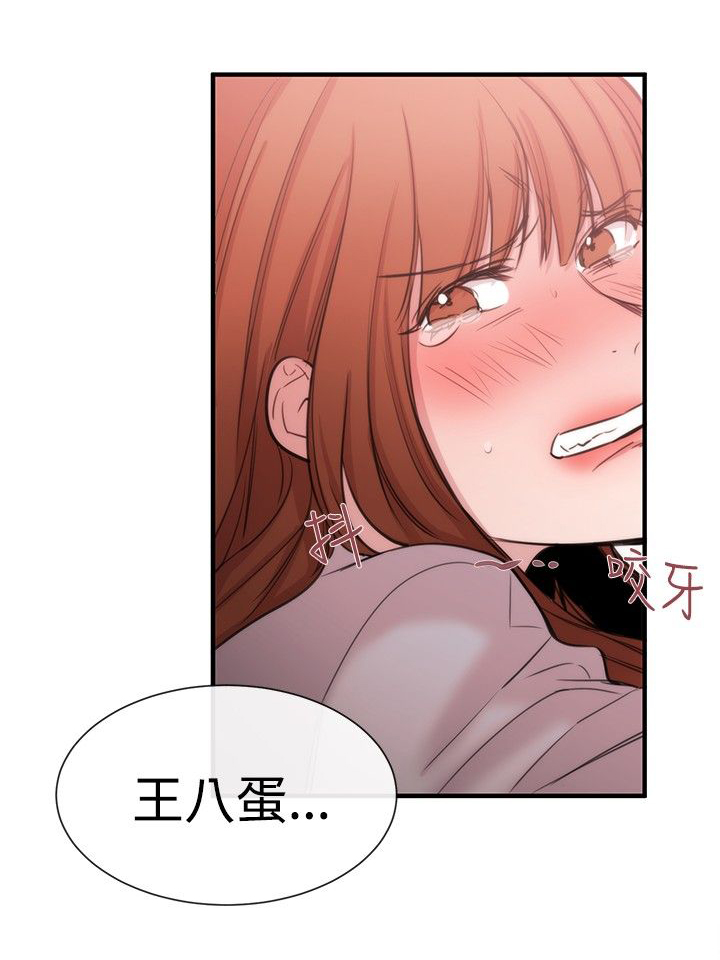 第18章：商量25