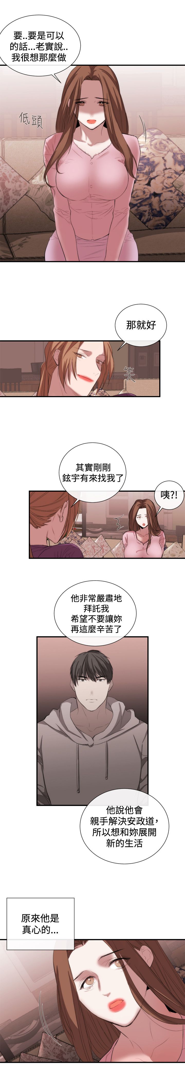 第40章：两侧影片12