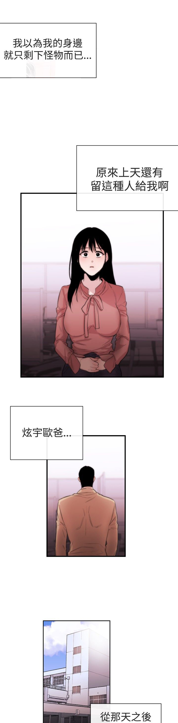 第6章：支柱11