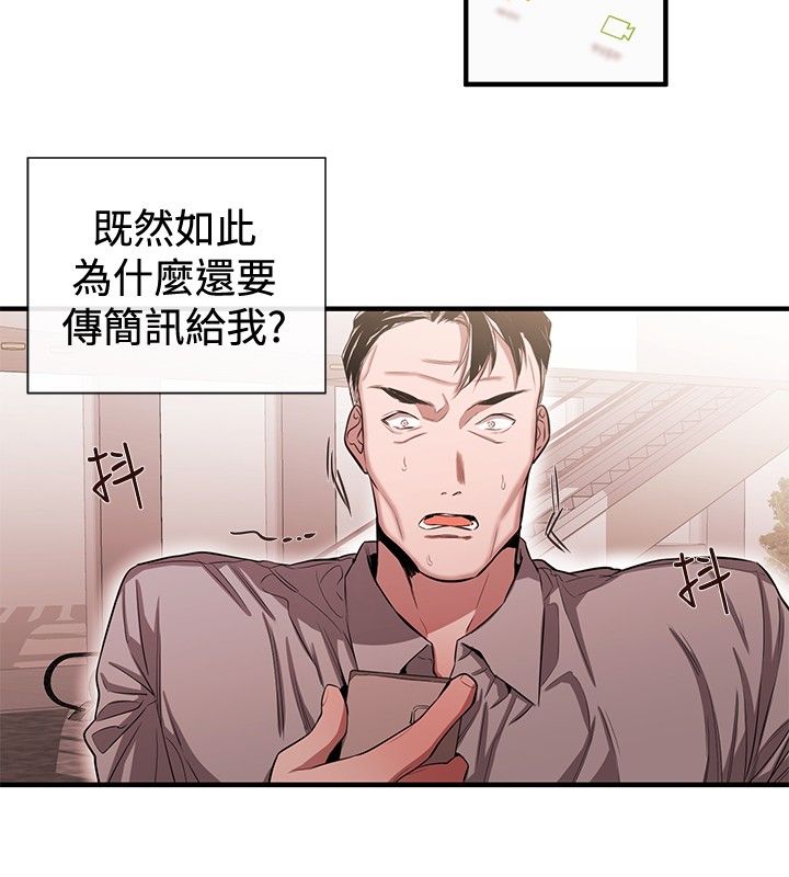 第32章：欲擒故纵14