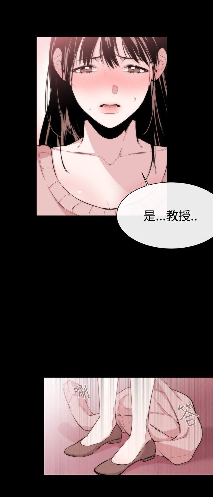 第7章：冤屈18