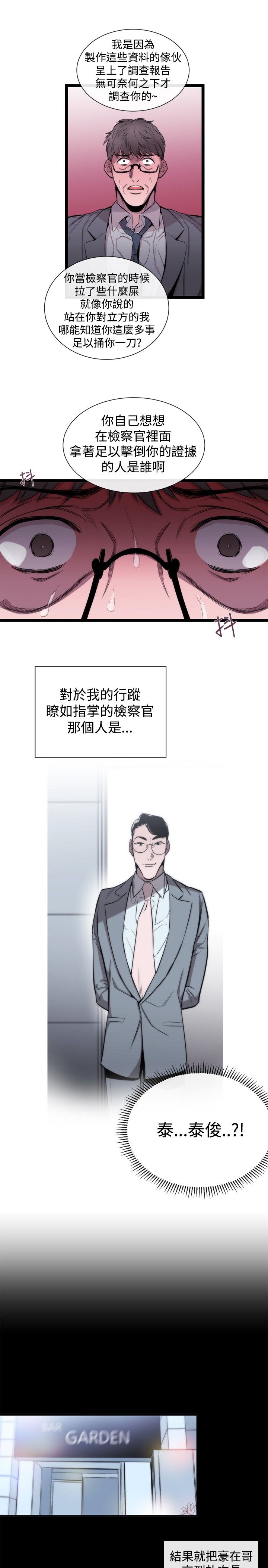 第23章：双杀2
