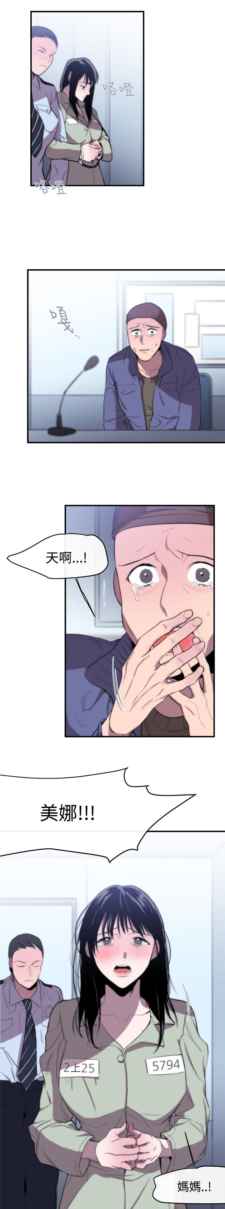 第8章：埋葬12