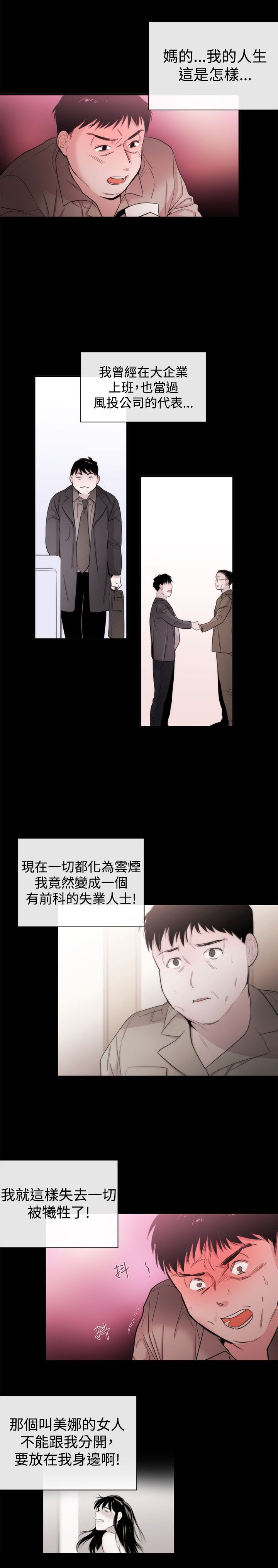 第17章：第一个目标13