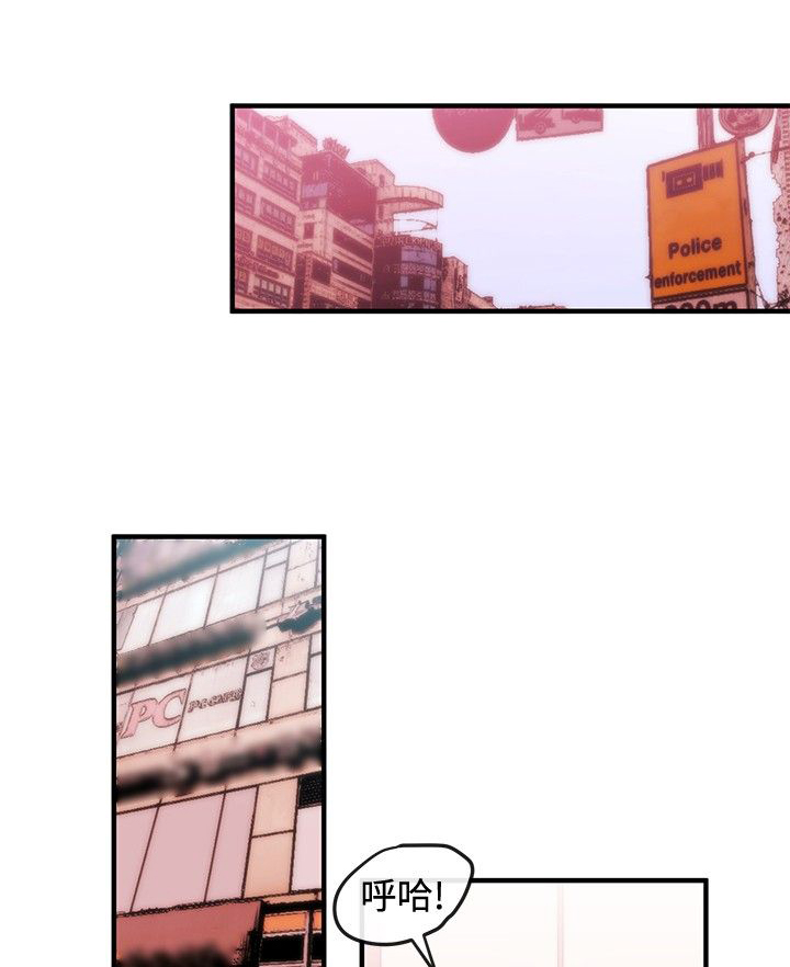 第19章：法匪23
