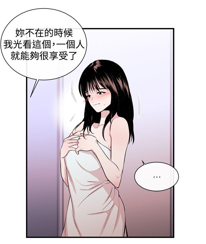 第2章：奴隶11