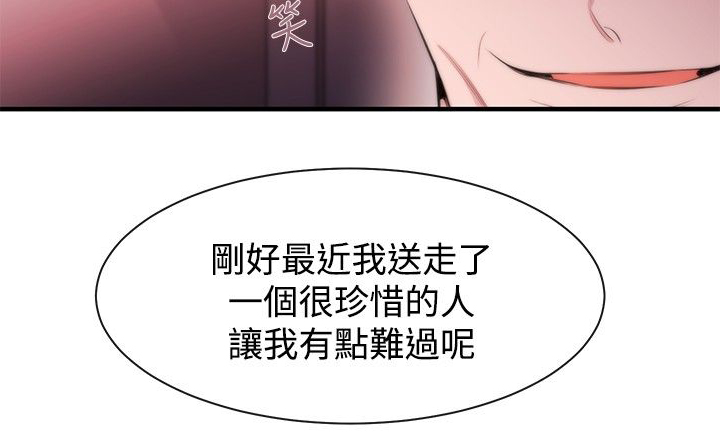 第10章：皇后17