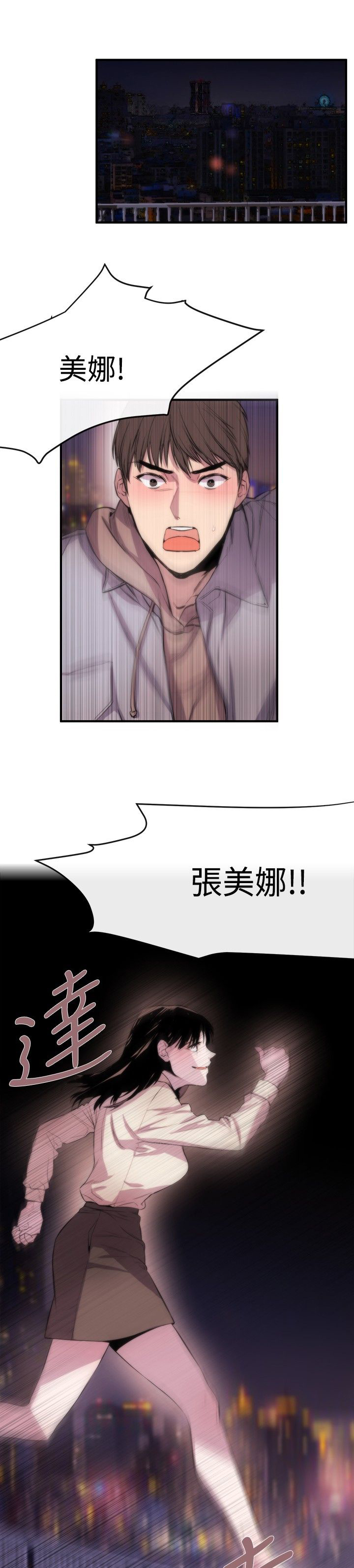 第6章：支柱0