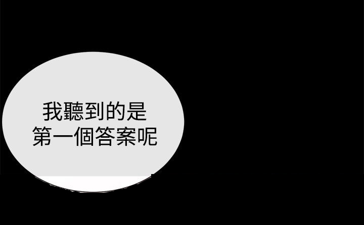 第30章：受邀之人19