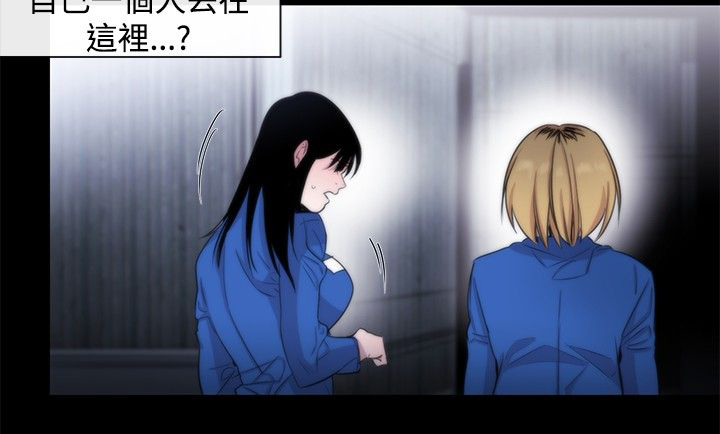 第11章：盲人9