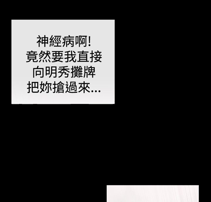 第34章：风波14