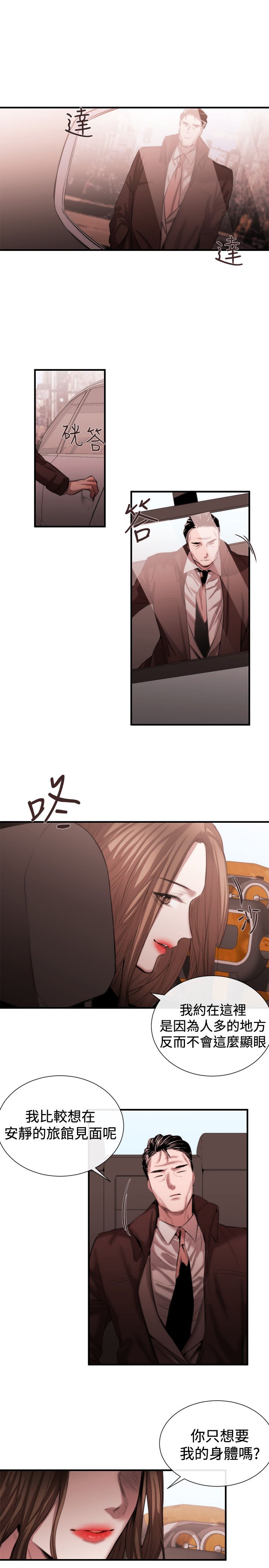 第34章：风波8