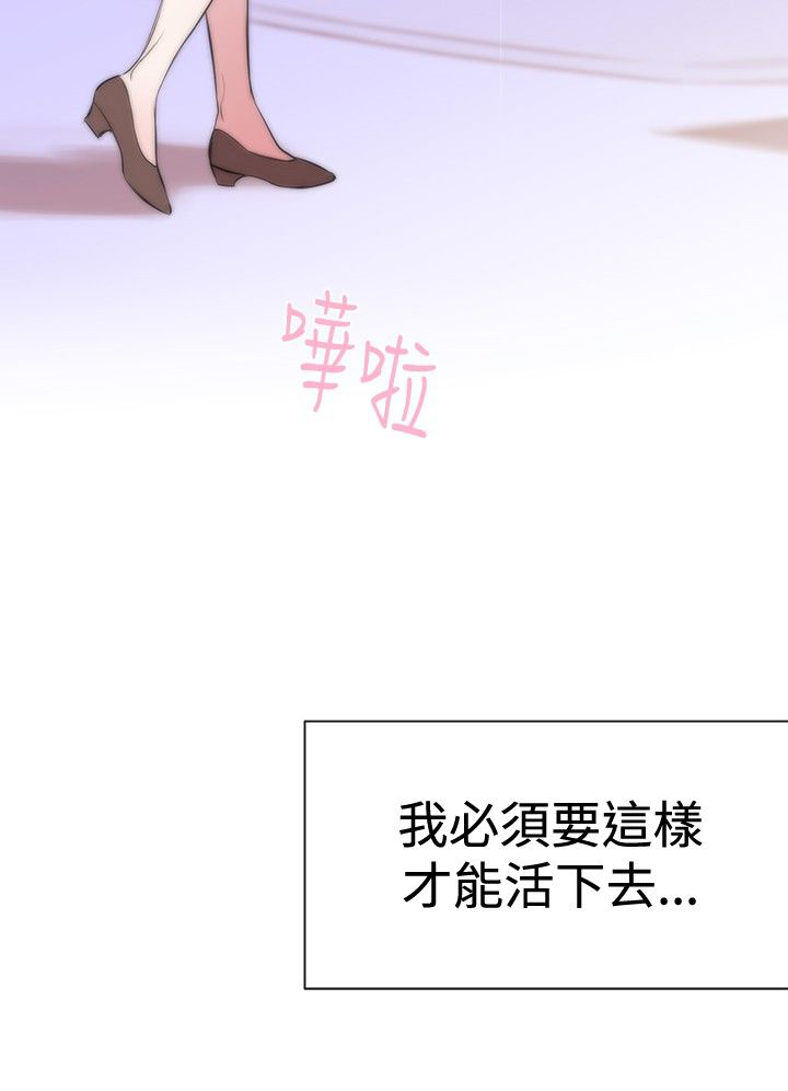 第2章：奴隶17