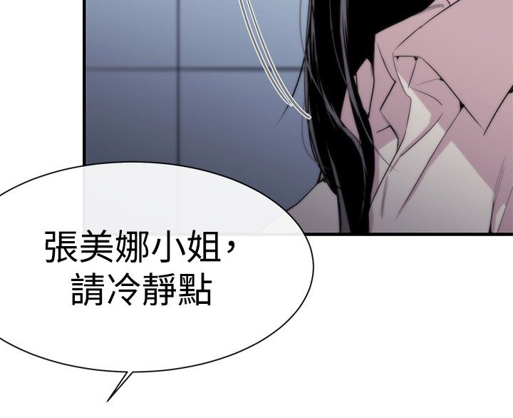 第7章：冤屈11