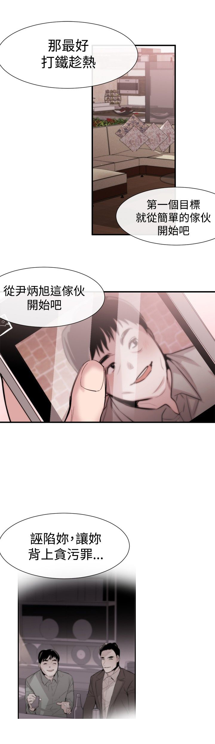 第17章：第一个目标0