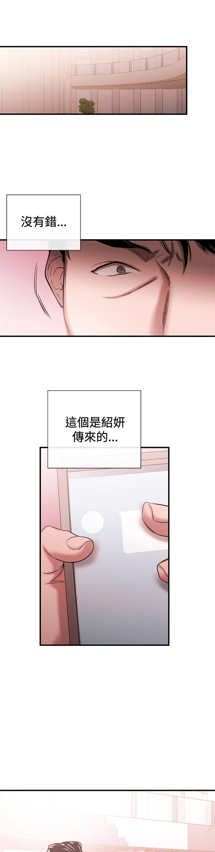 第32章：欲擒故纵0