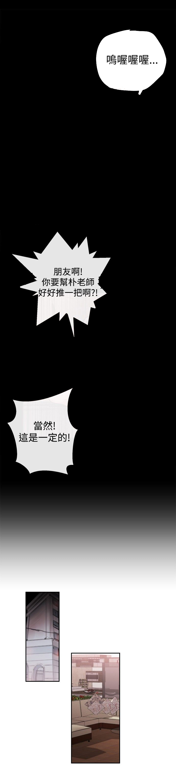 第25章：物以类聚11