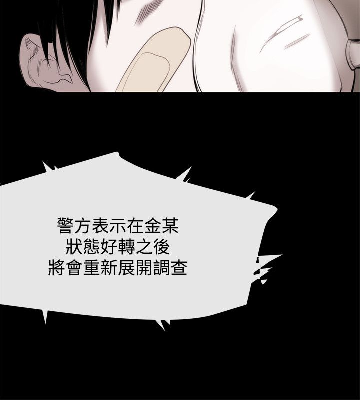 第41章：因果报应（完结）13
