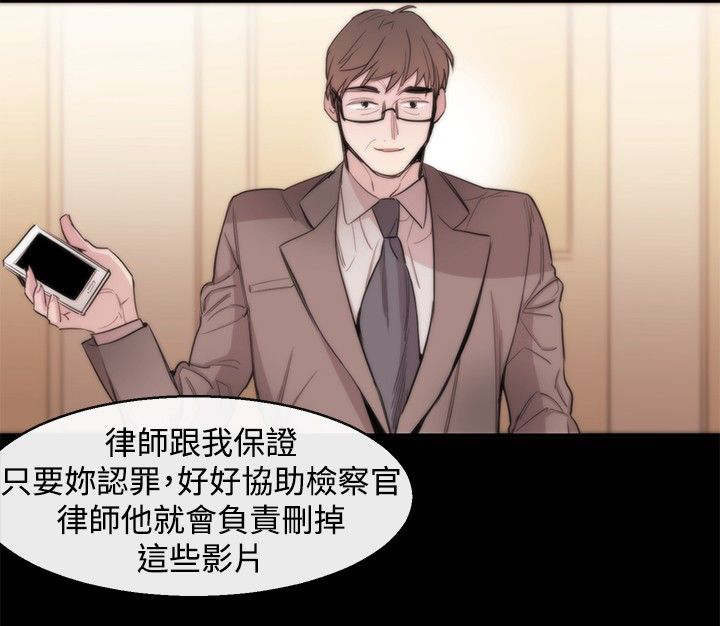 第10章：皇后3