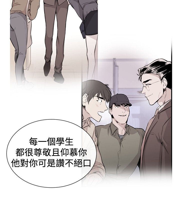 第29章：碰面7