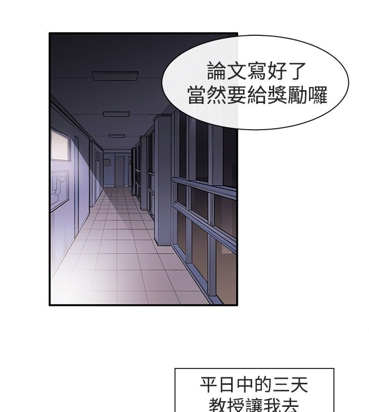 第6章：支柱13