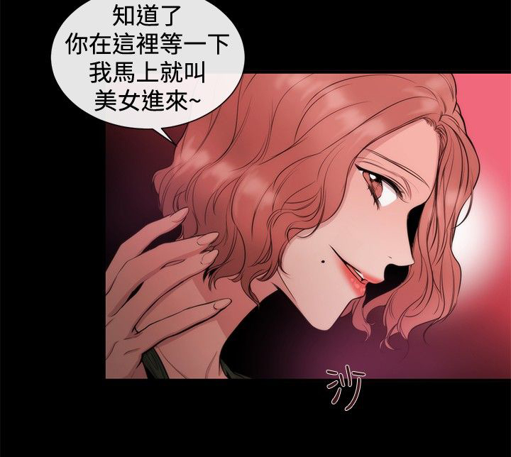 第23章：双杀7