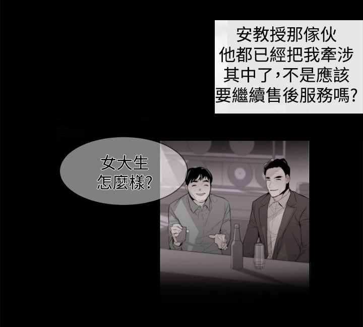 第17章：第一个目标14