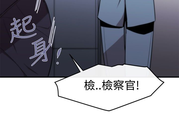 第7章：冤屈25
