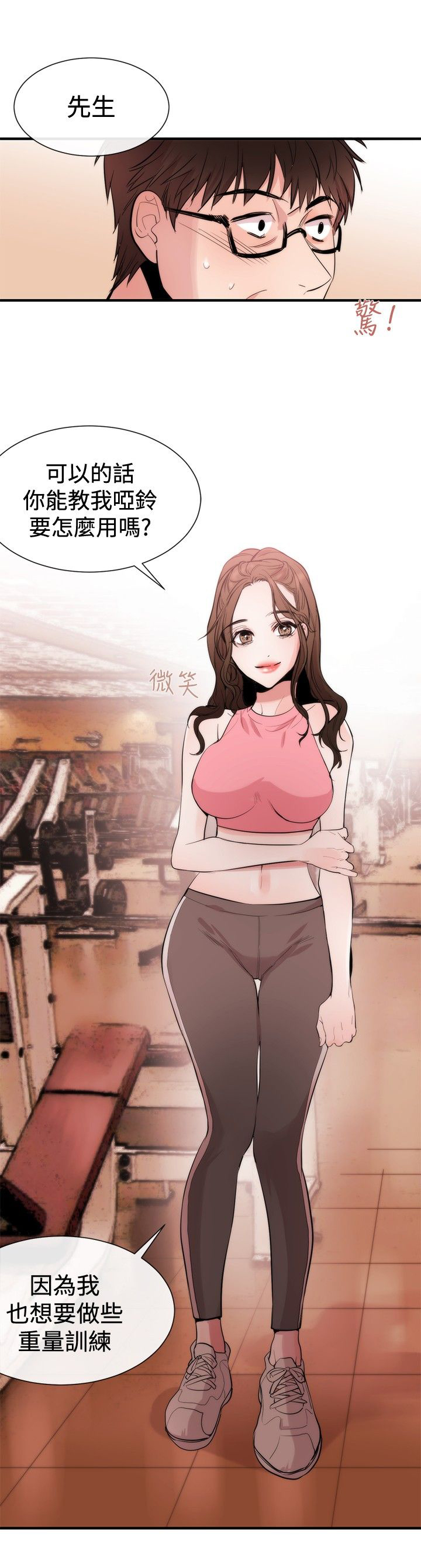 第19章：法匪27