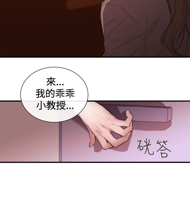 第35章：奖赏7