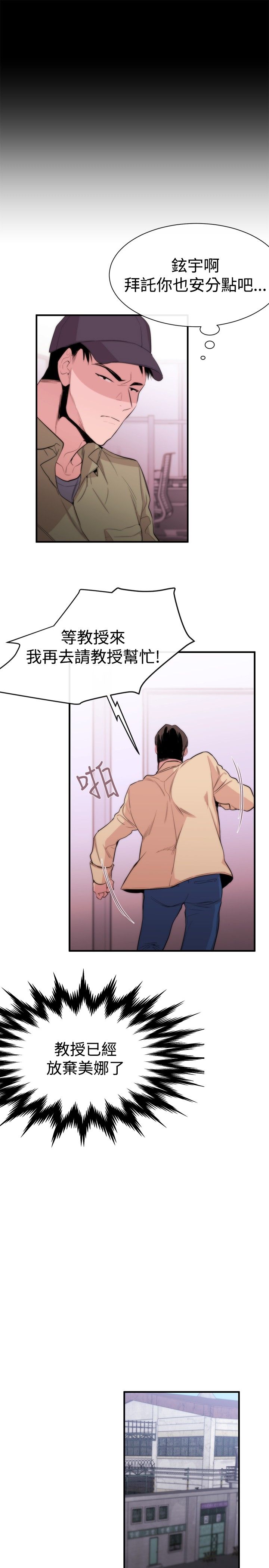第8章：埋葬10