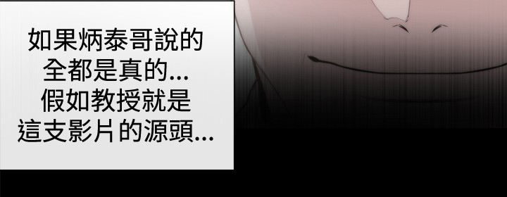 第33章：铉宇的悔恨18